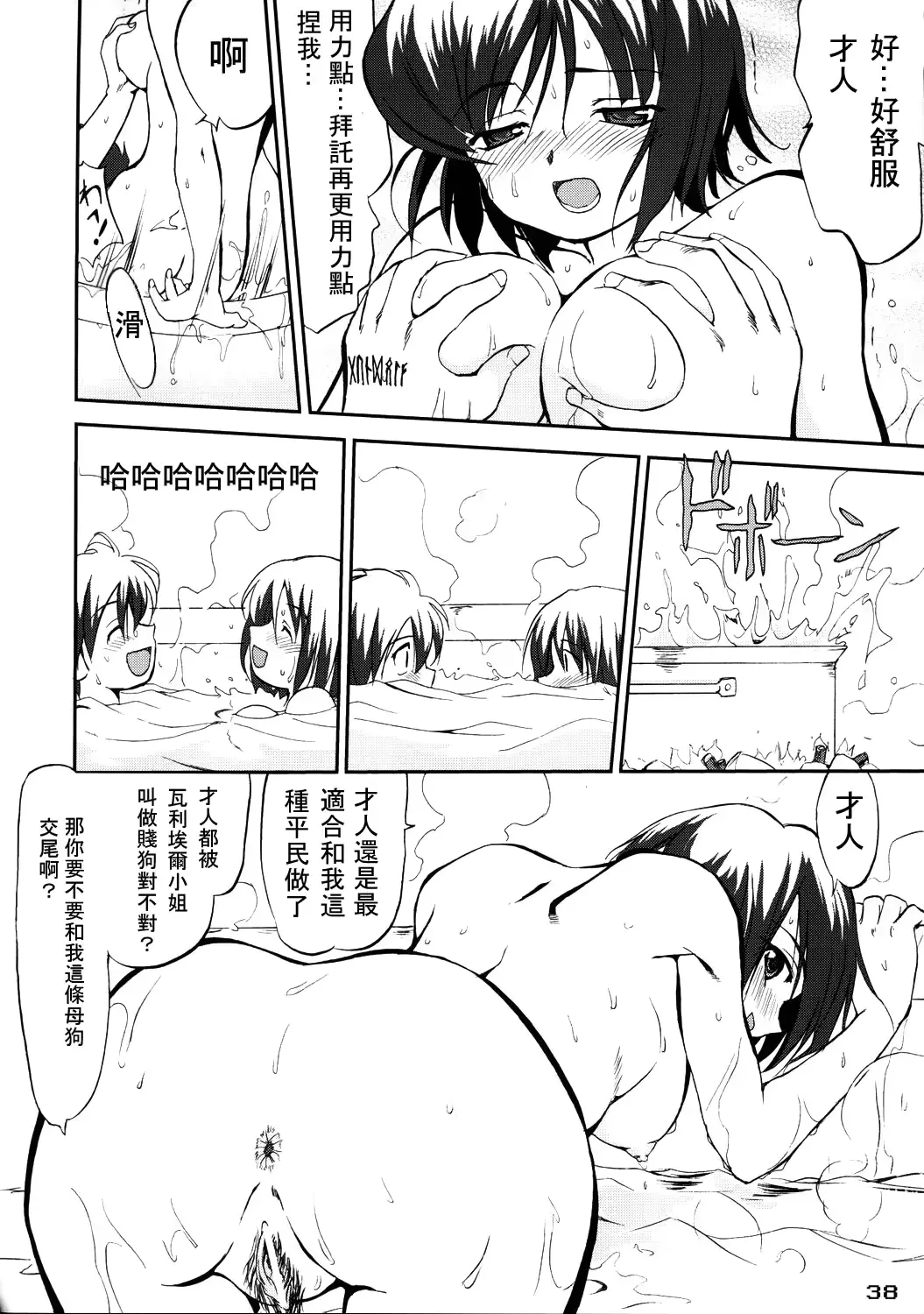 웹툰 이미지 36