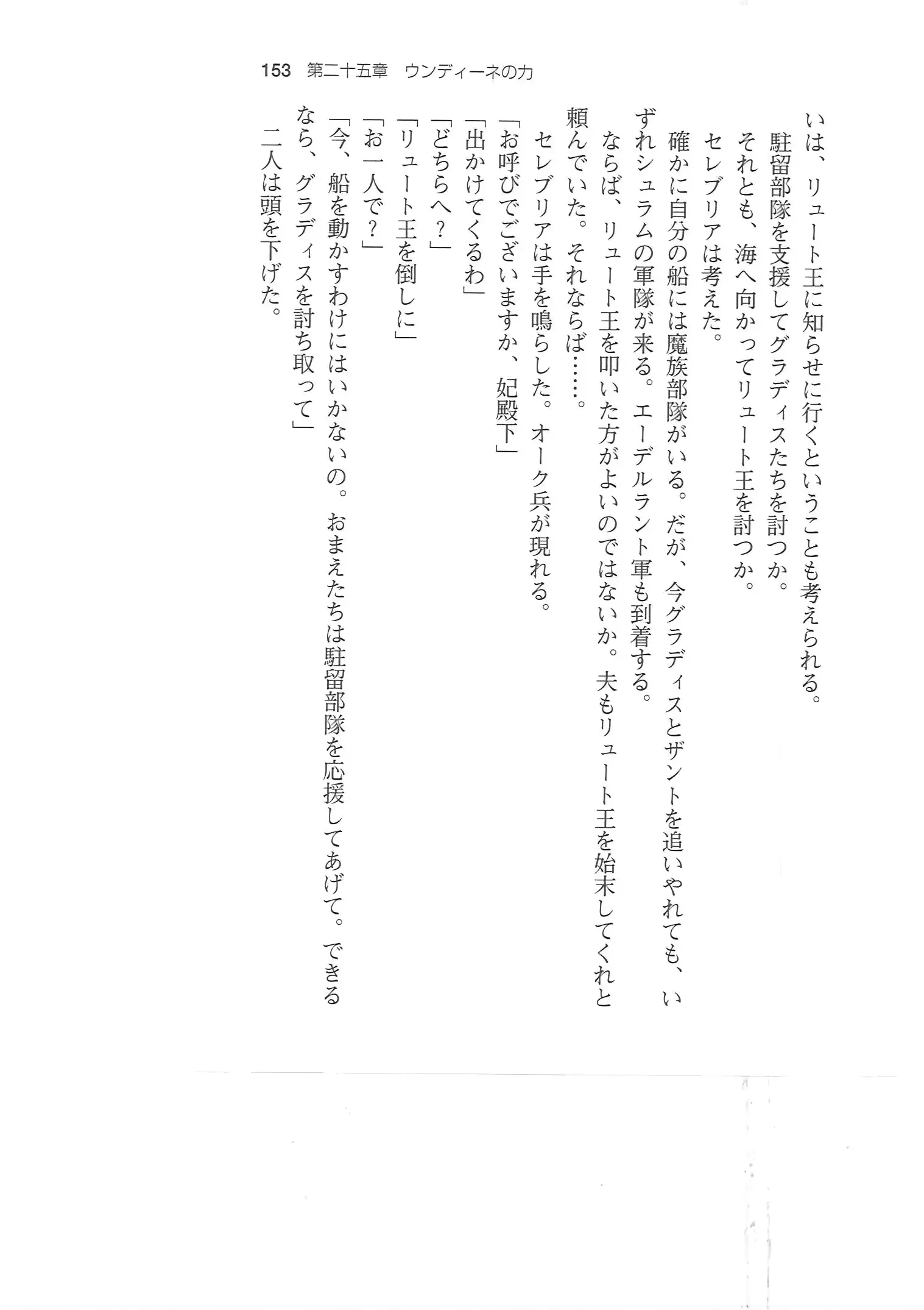 웹툰 이미지 151