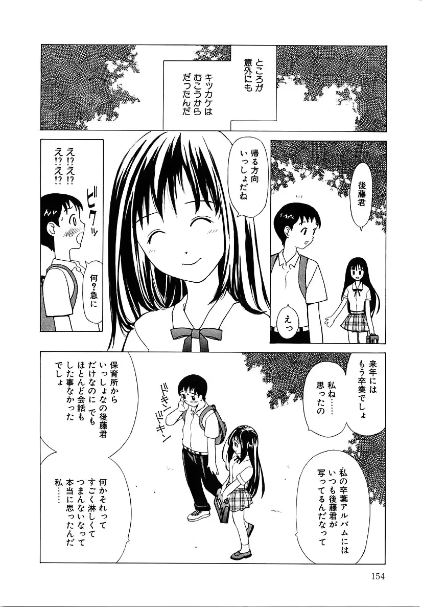 웹툰 이미지 153