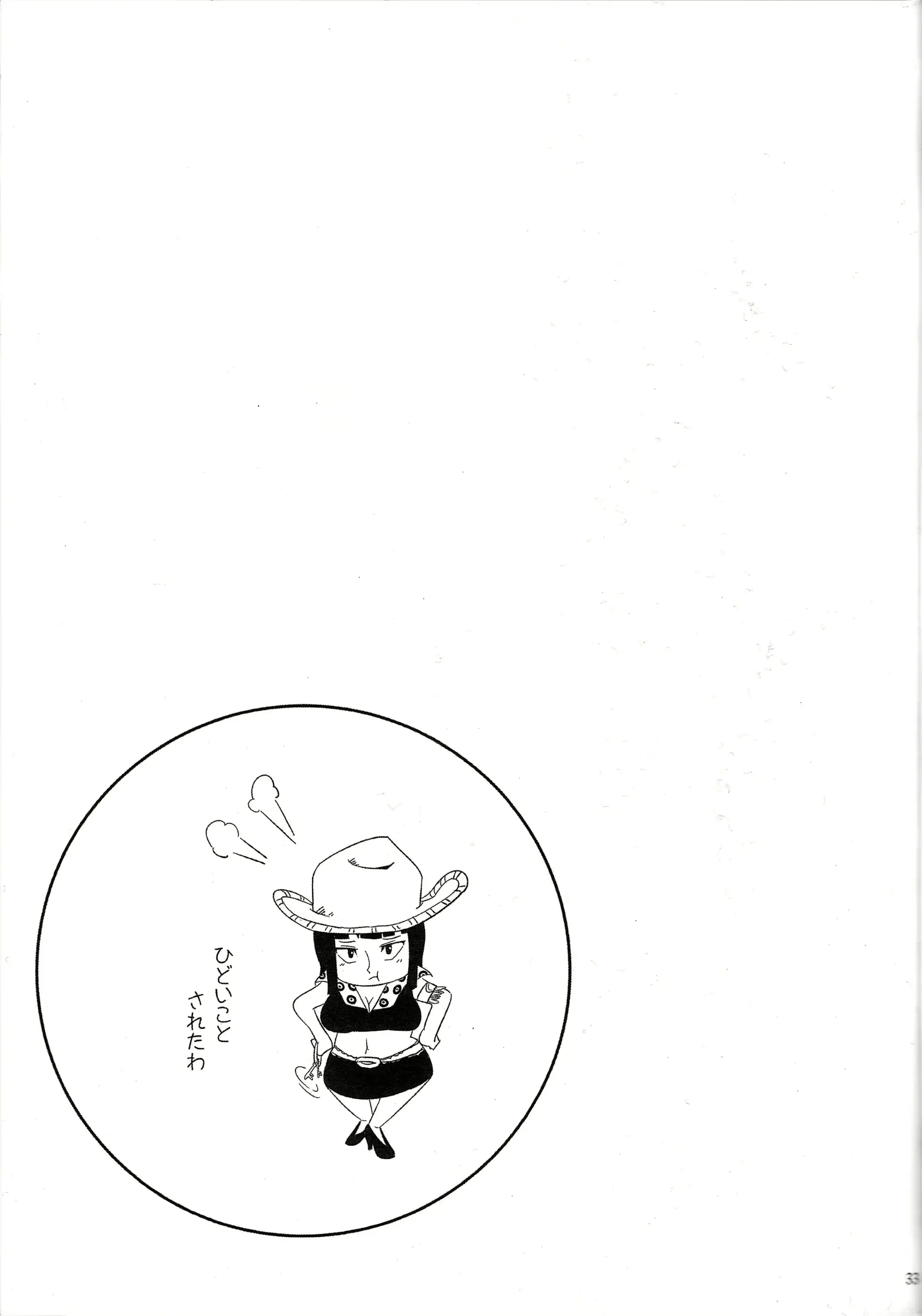 웹툰 이미지 31