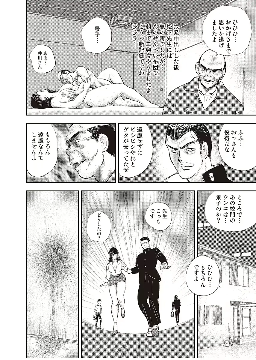 웹툰 이미지 154