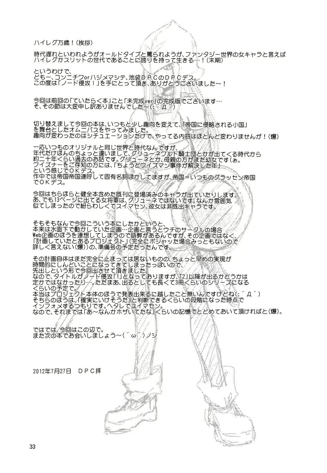 웹툰 이미지 32