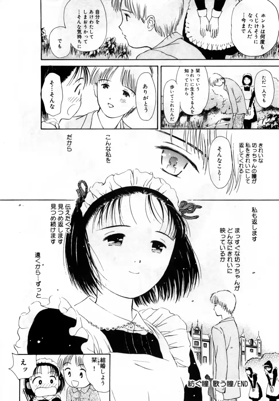 웹툰 이미지 91