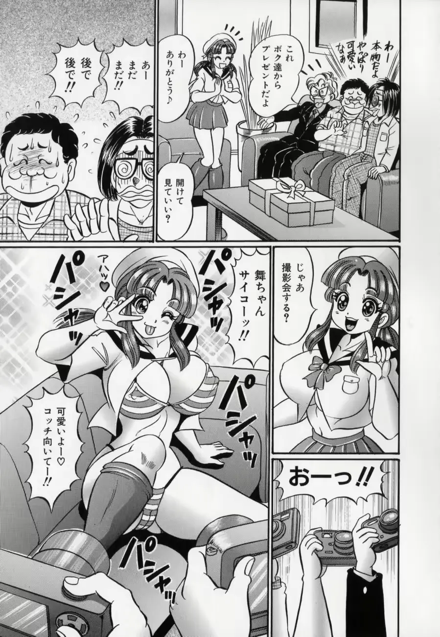 웹툰 이미지 60