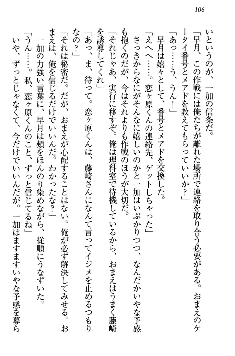 웹툰 이미지 115