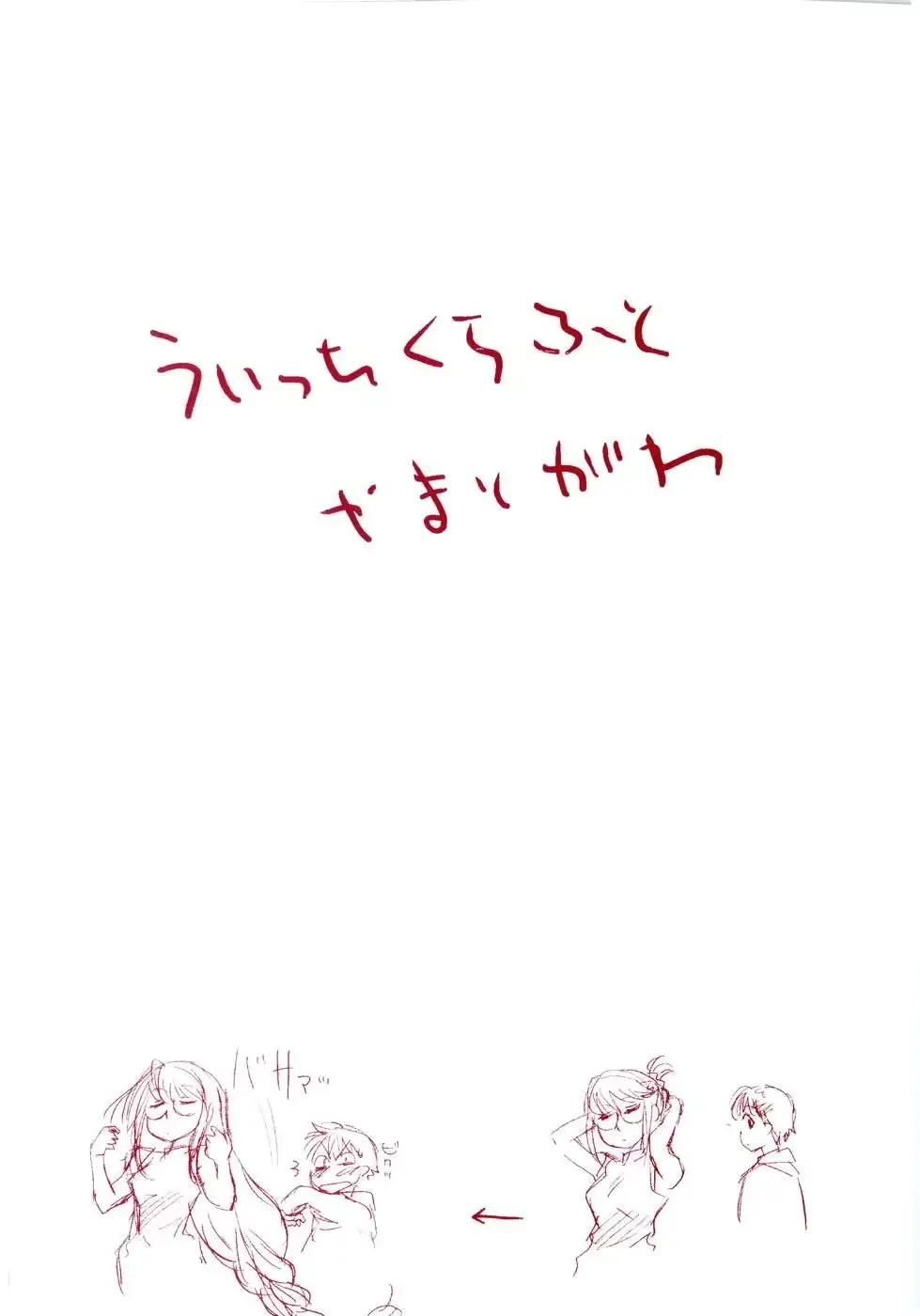 웹툰 이미지 7