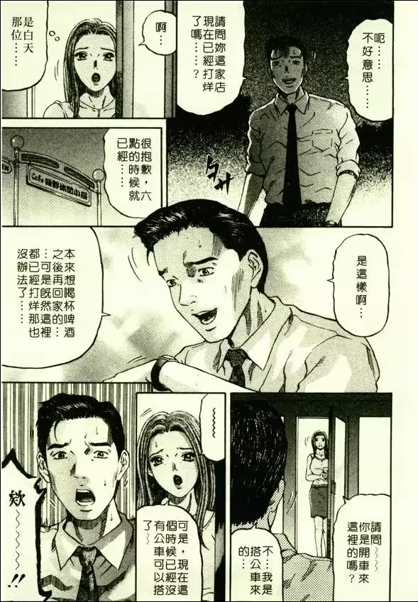 웹툰 이미지 147