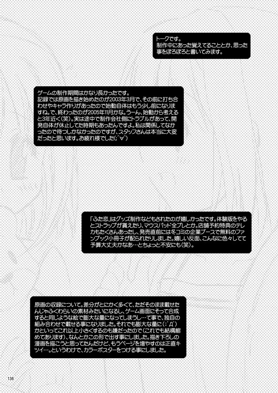 웹툰 이미지 134
