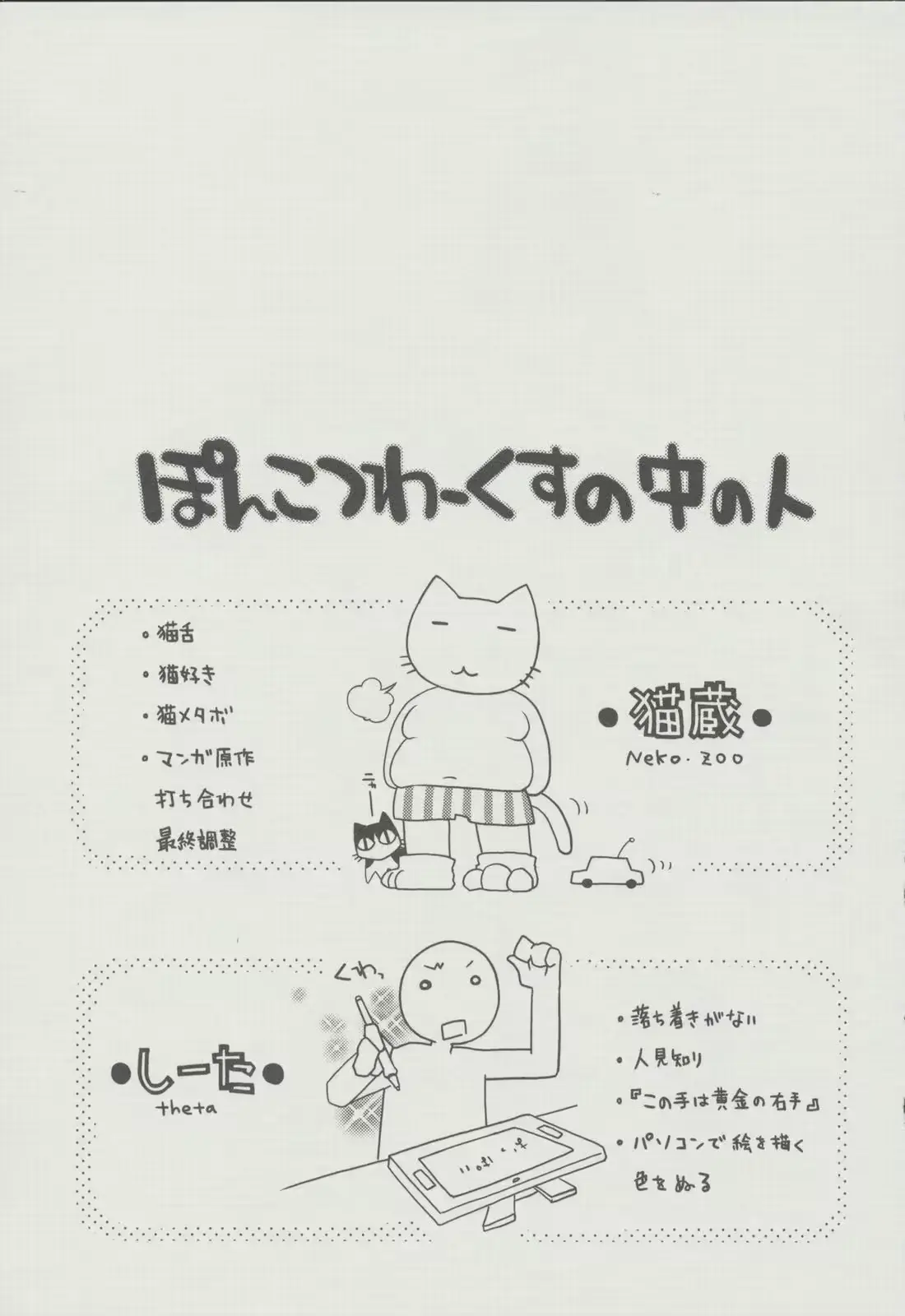 웹툰 이미지 189