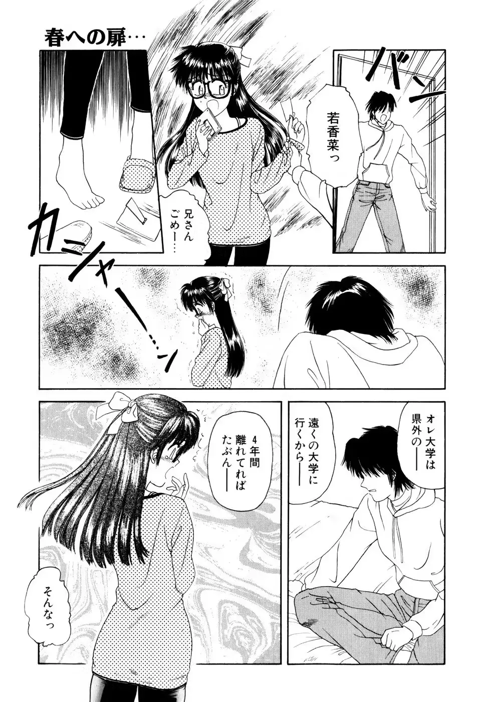 웹툰 이미지 115