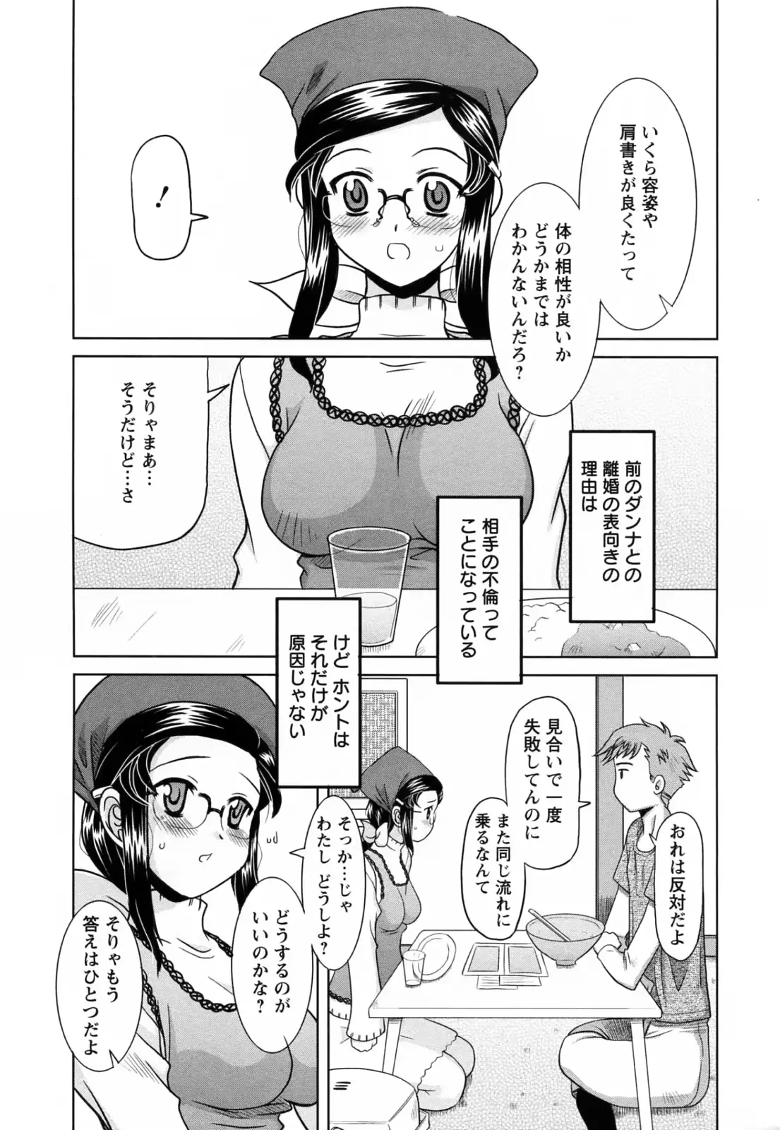 웹툰 이미지 8