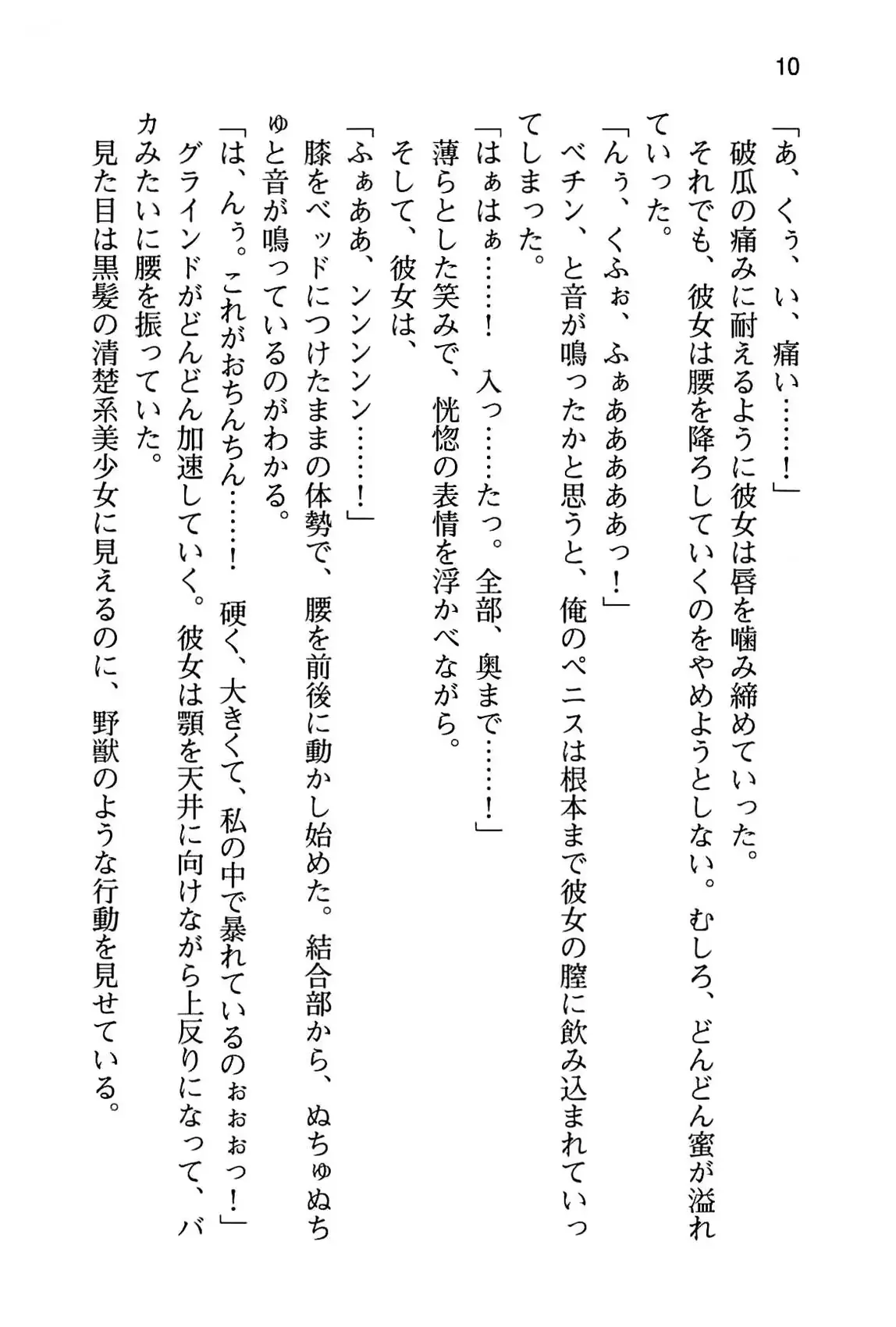 웹툰 이미지 15