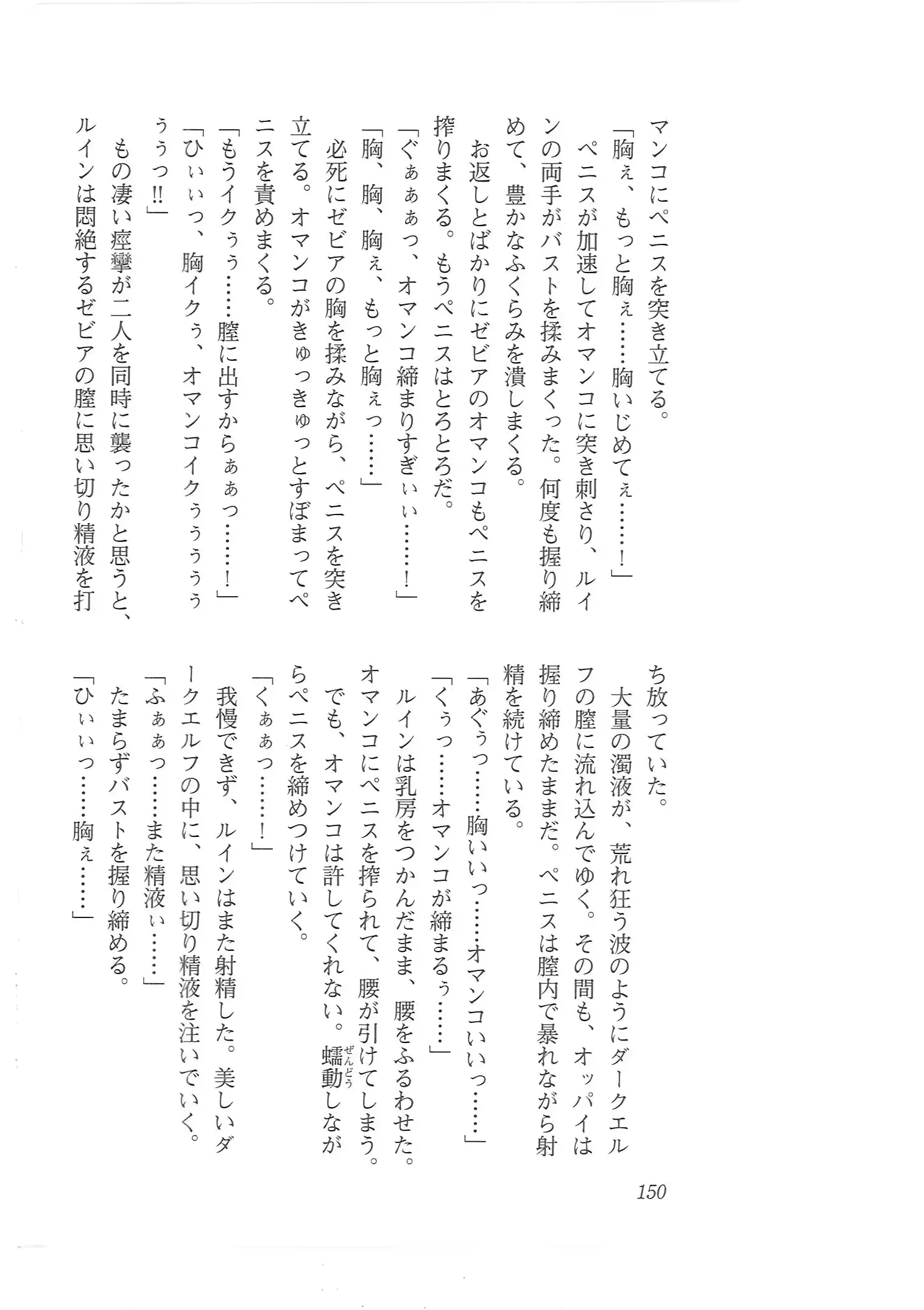 웹툰 이미지 141
