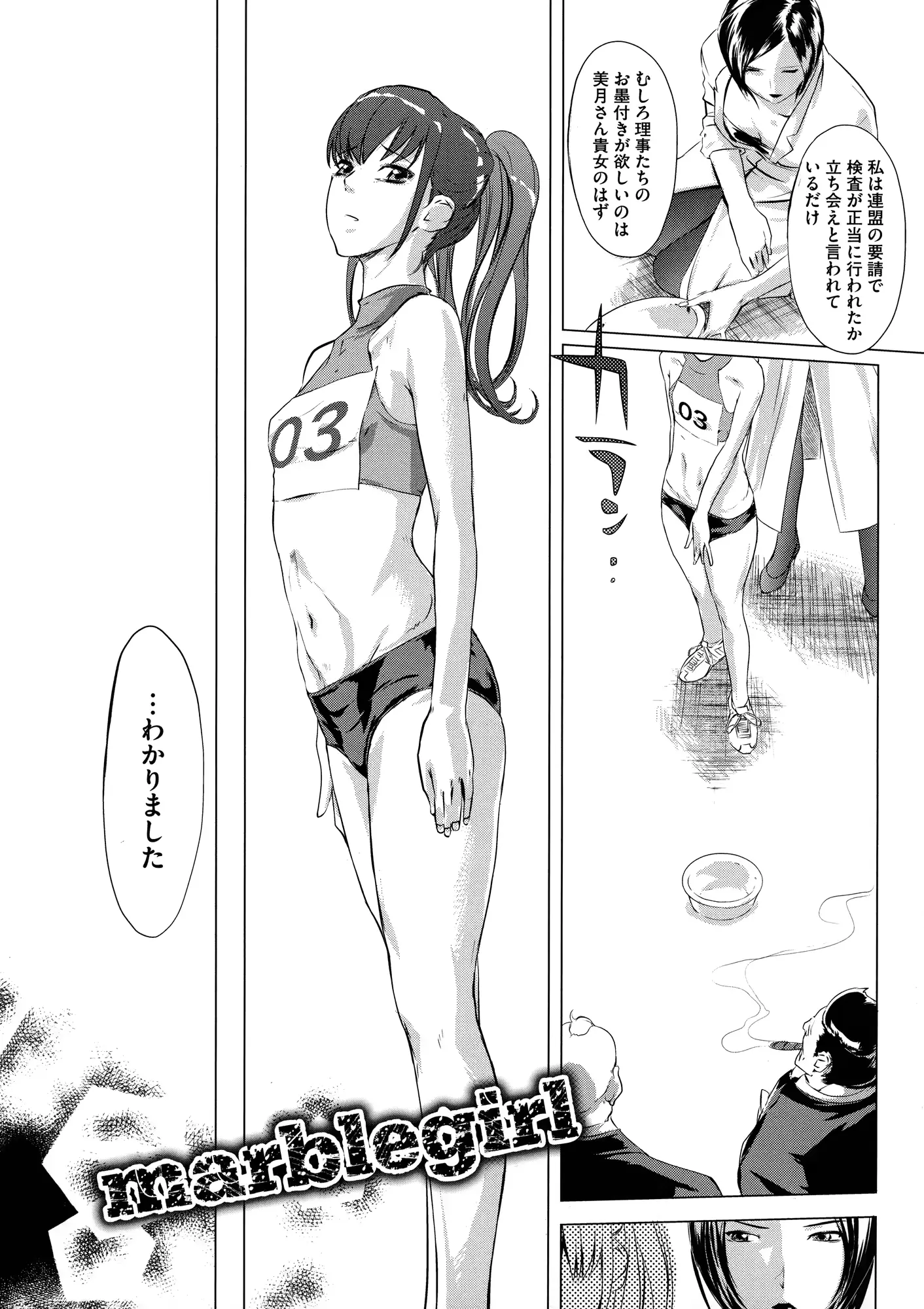 웹툰 이미지 28
