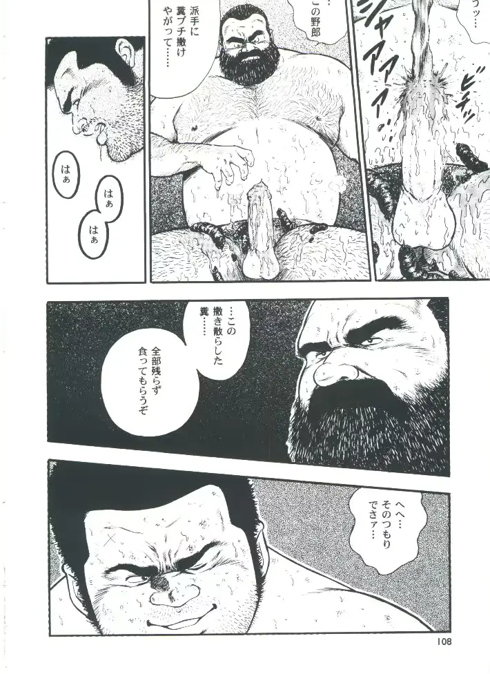 웹툰 이미지 109