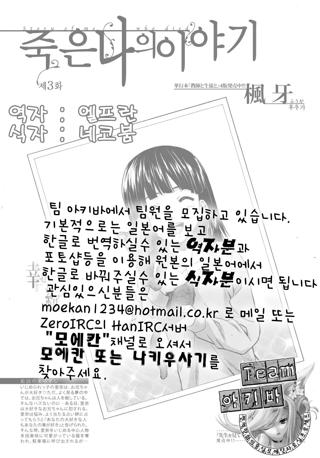 웹툰 이미지 53
