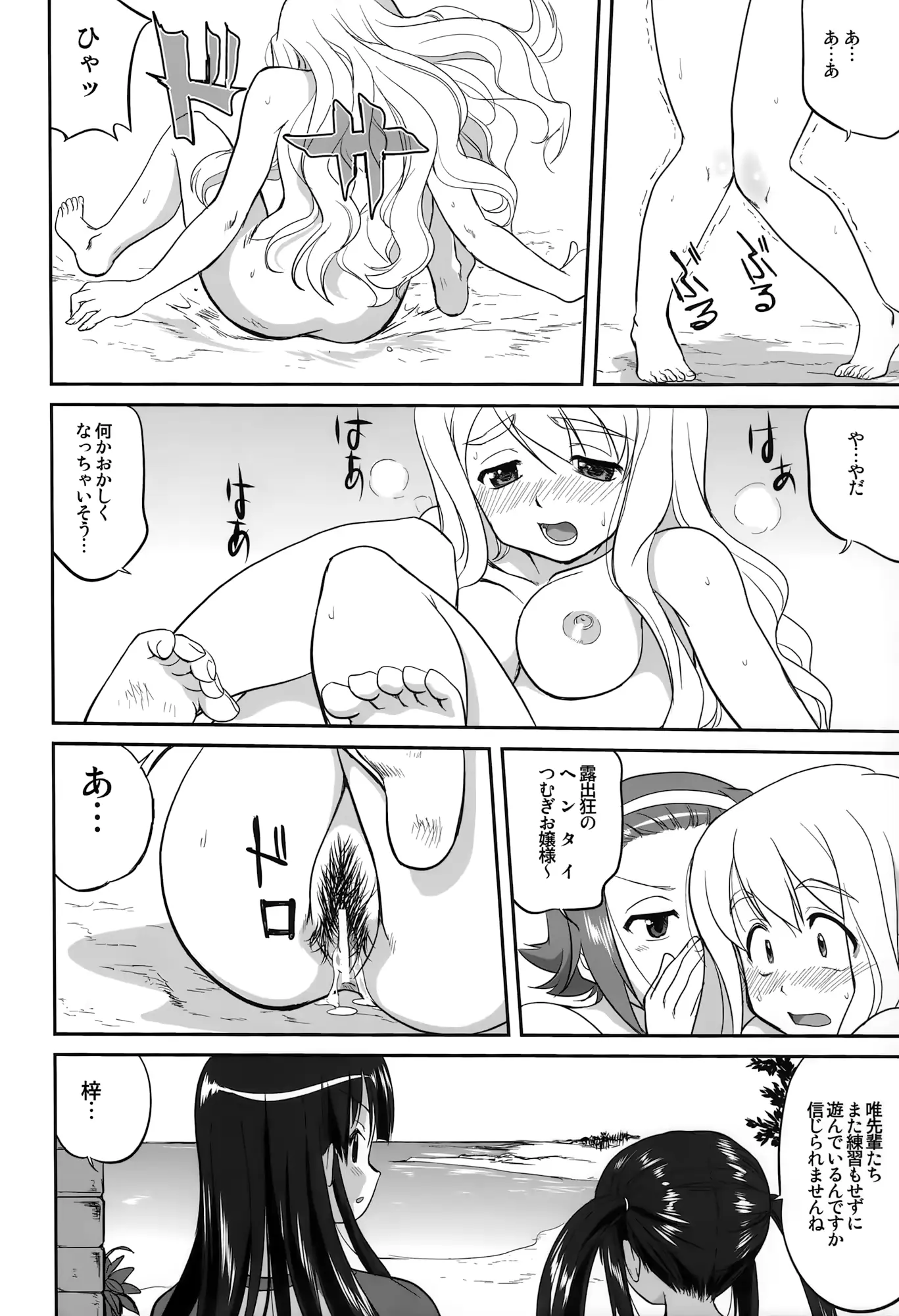 웹툰 이미지 43