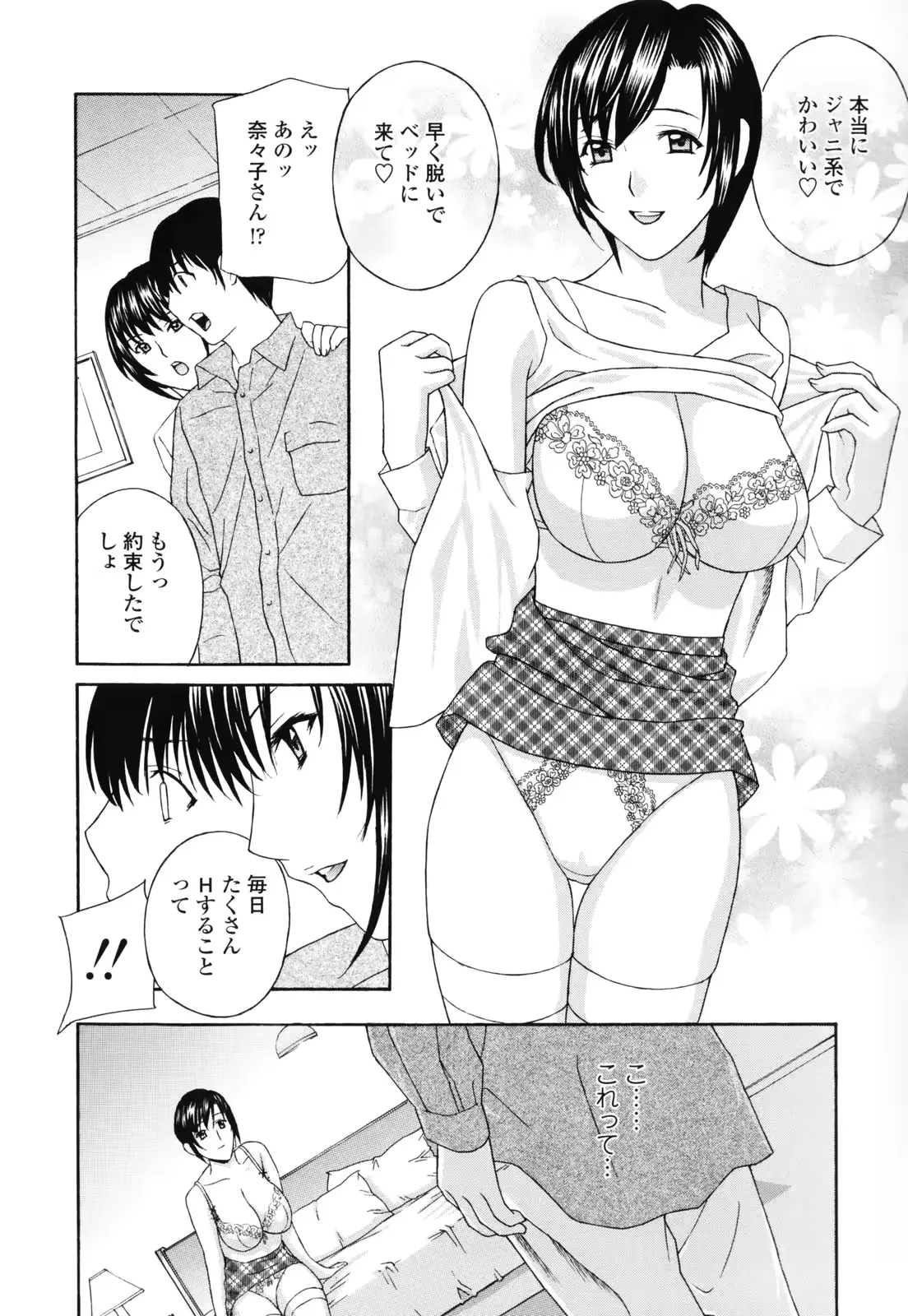 웹툰 이미지 91