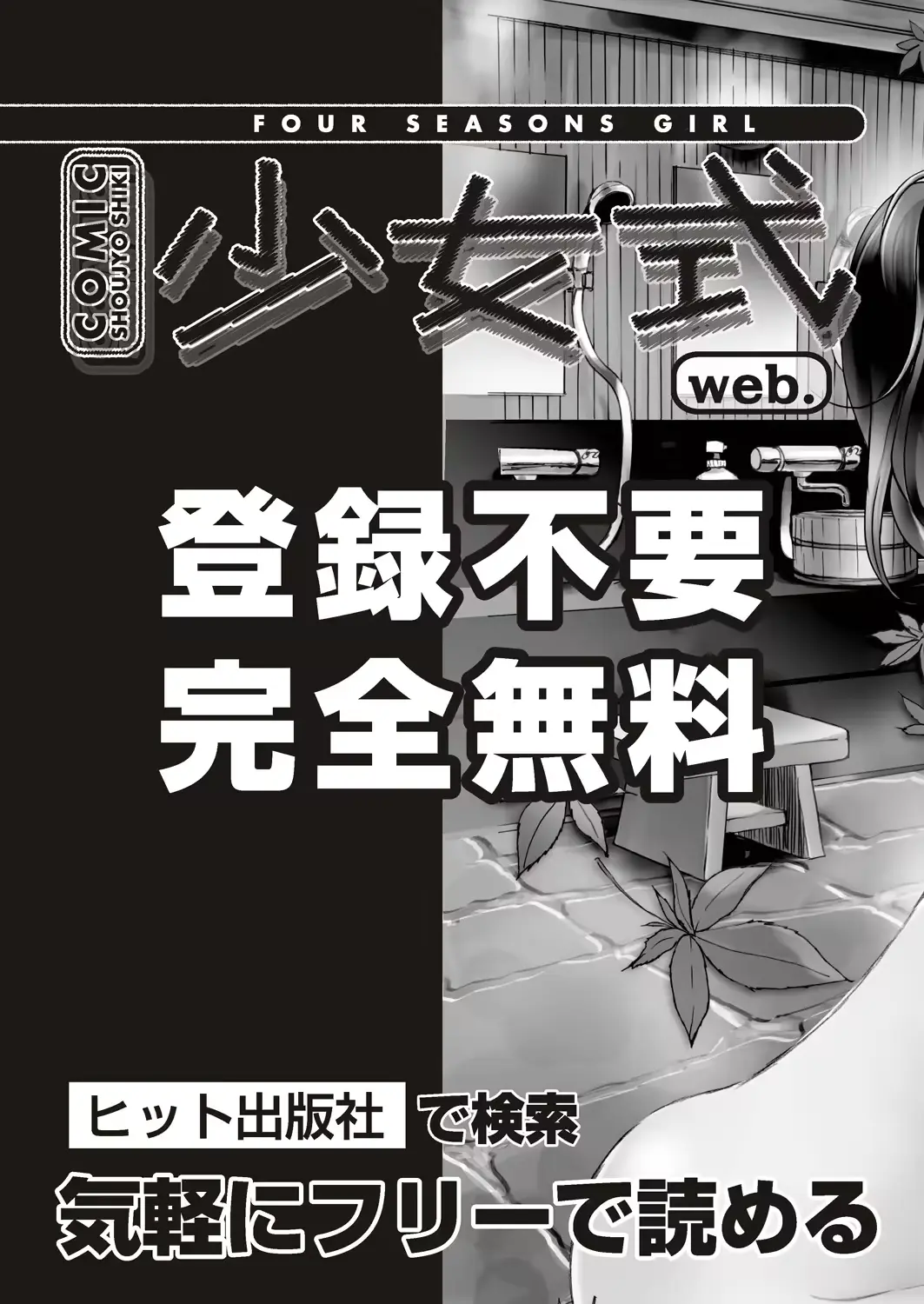 웹툰 이미지 450