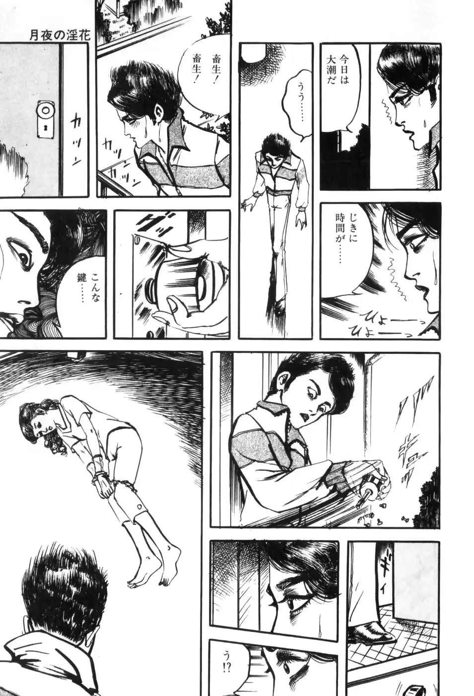 웹툰 이미지 186