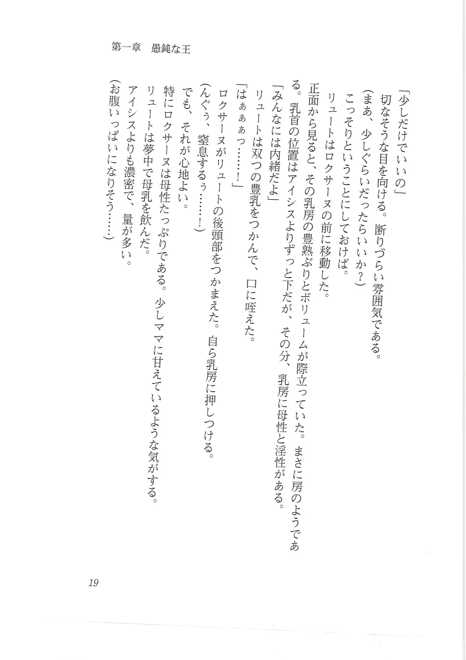 웹툰 이미지 10