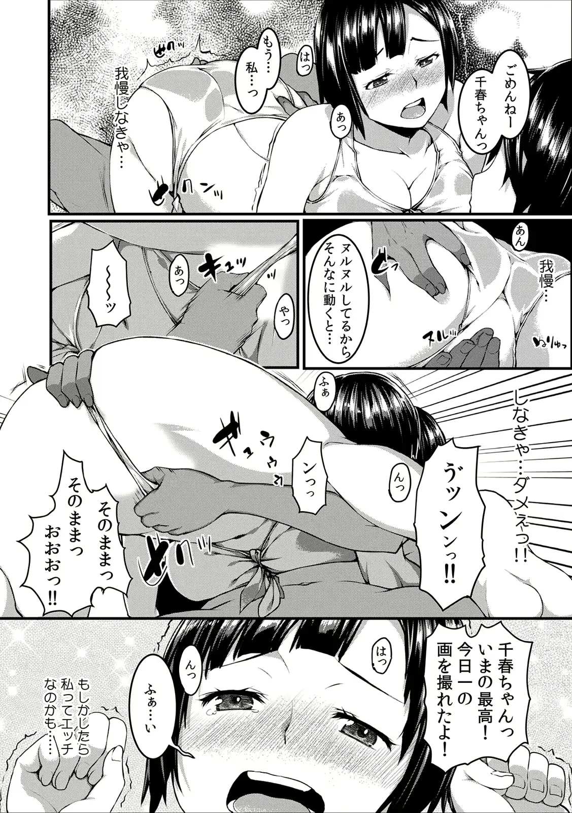 웹툰 이미지 47