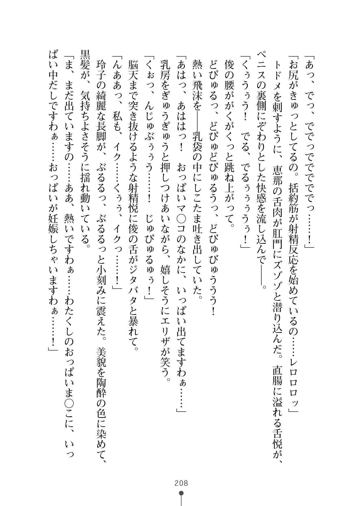 웹툰 이미지 226