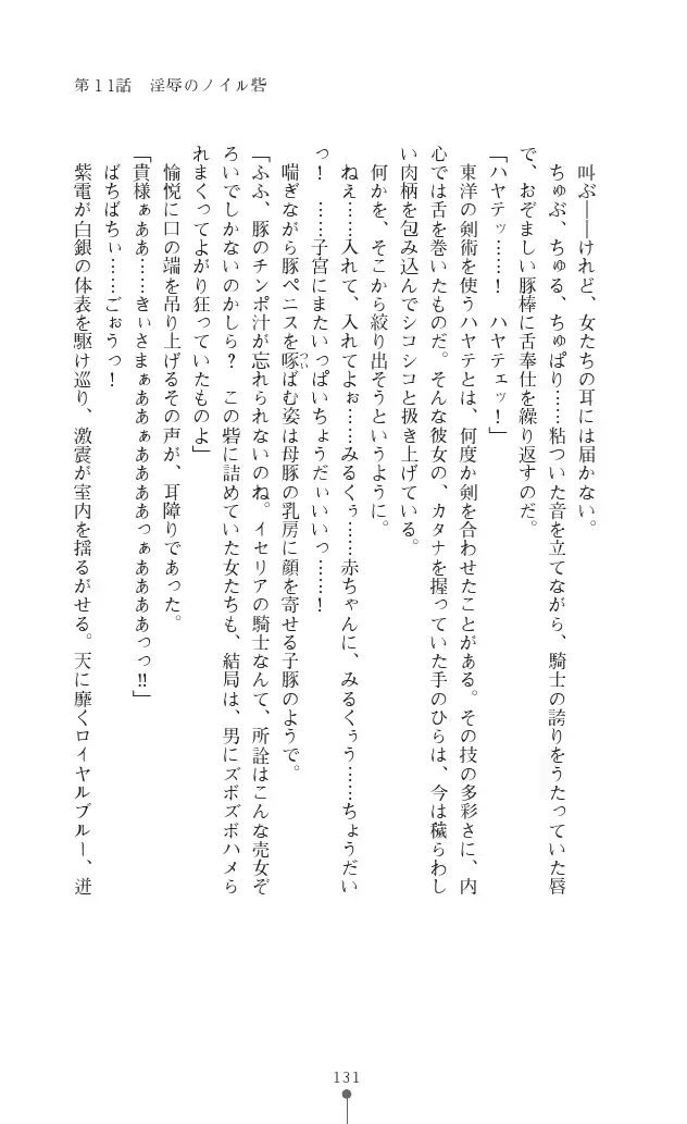 웹툰 이미지 130