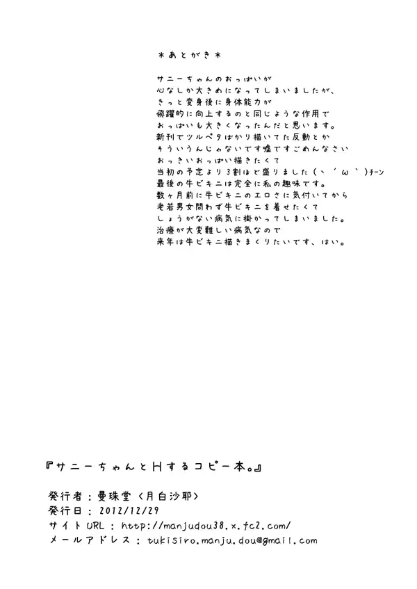 웹툰 이미지 7