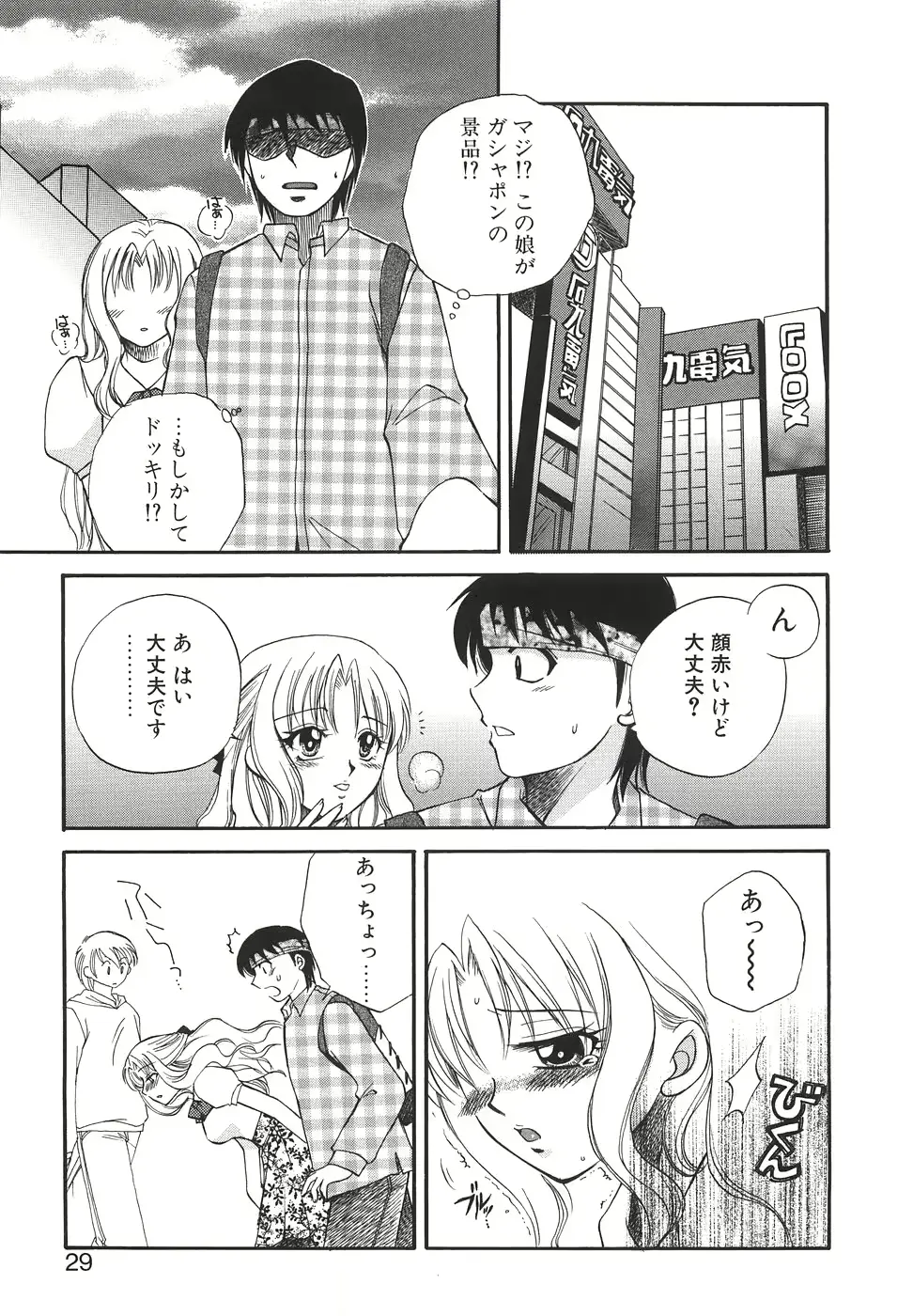 웹툰 이미지 31