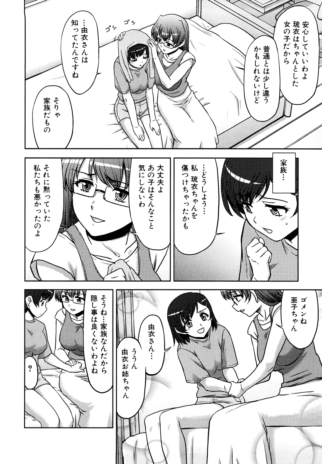 웹툰 이미지 11