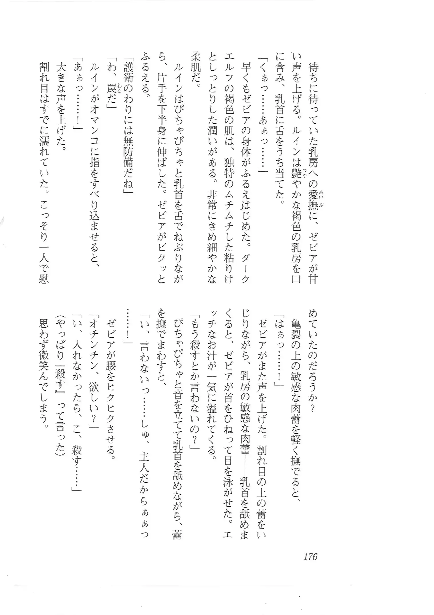 웹툰 이미지 167