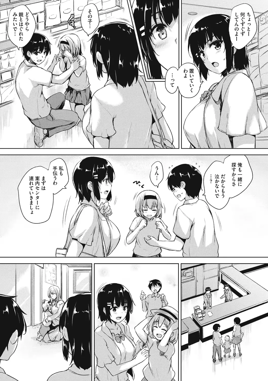 웹툰 이미지 92