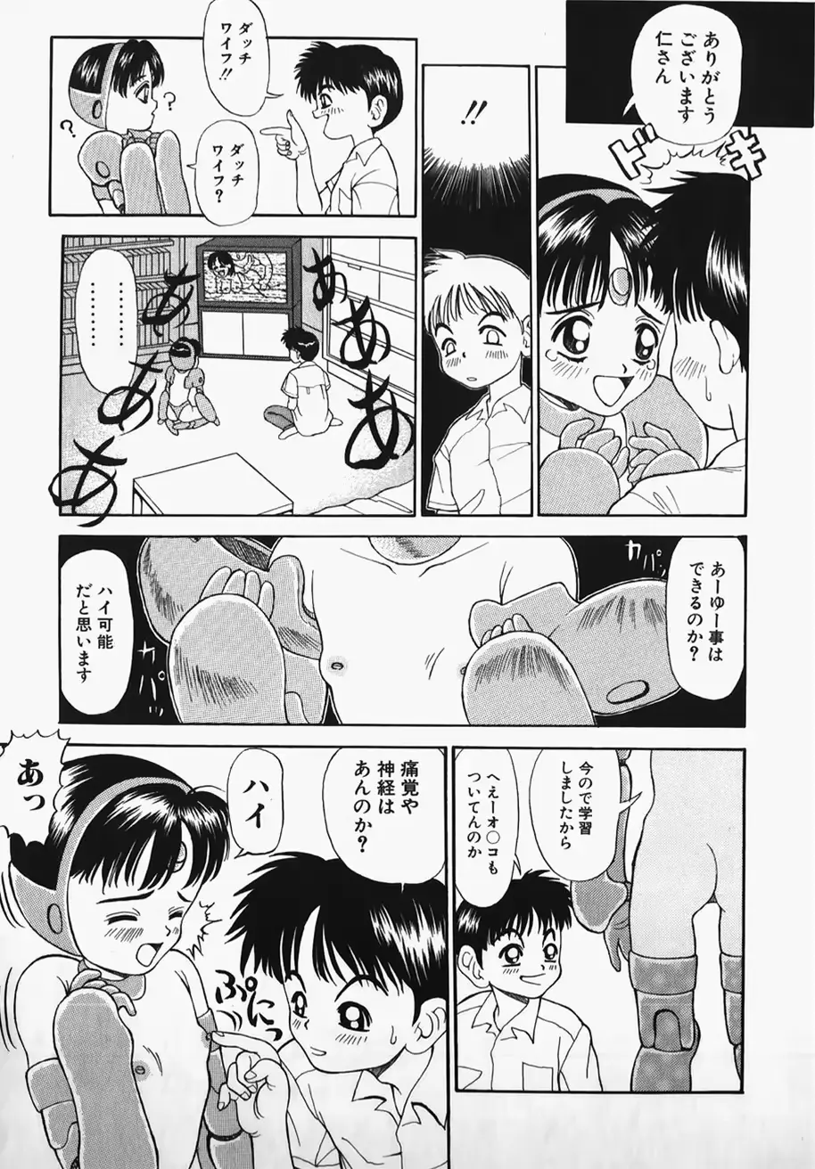 웹툰 이미지 28