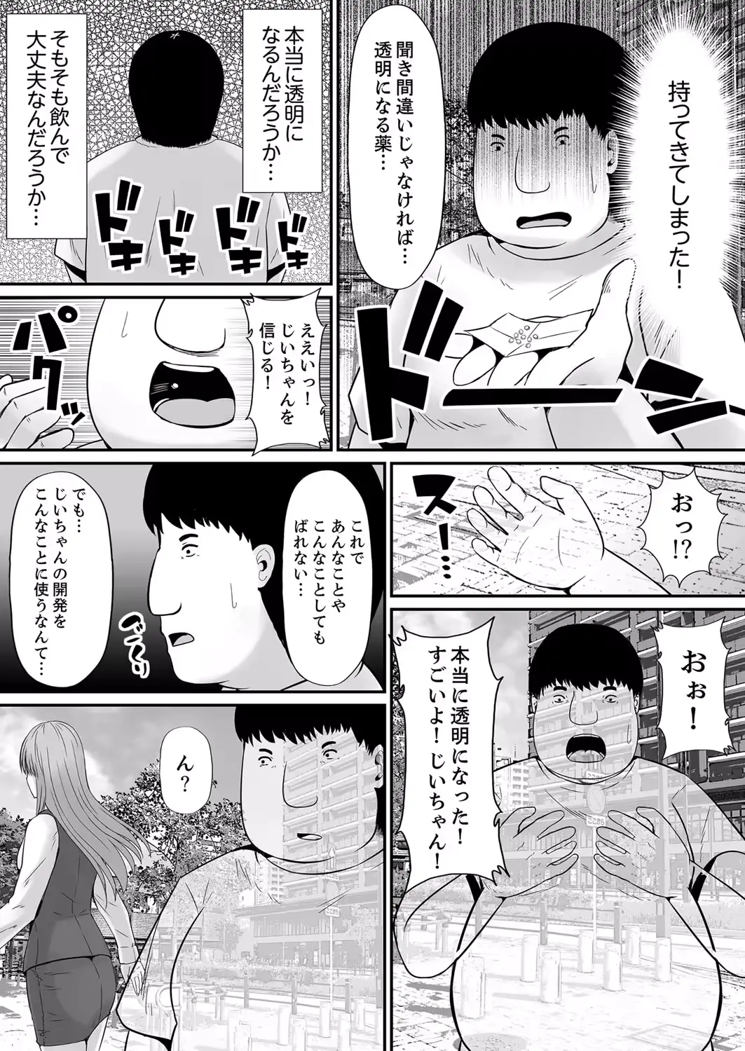 웹툰 이미지 4
