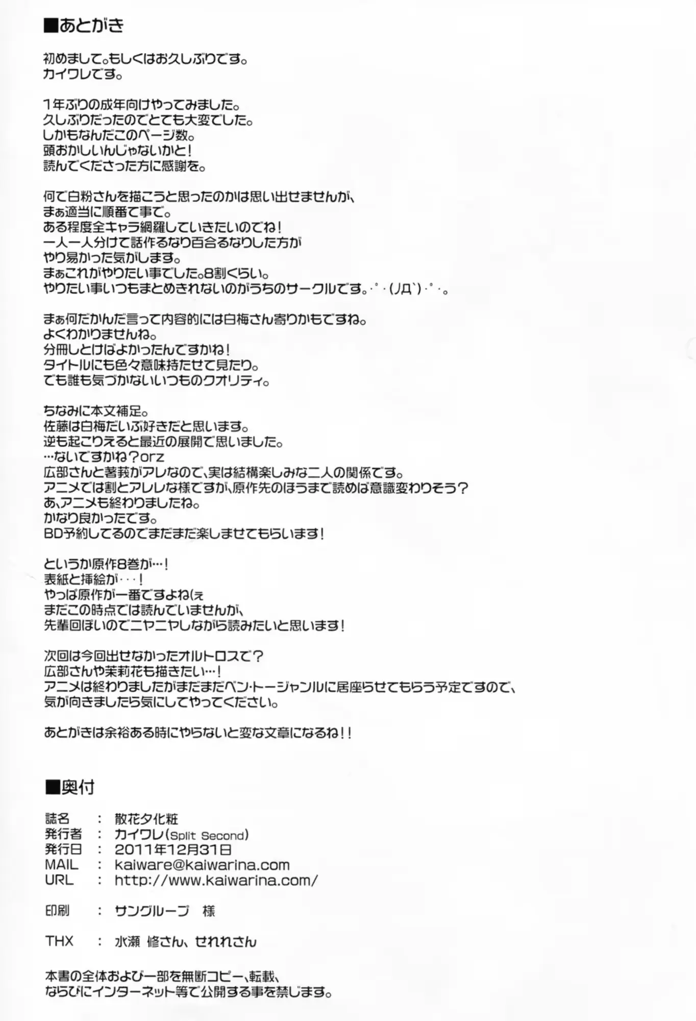 웹툰 이미지 45