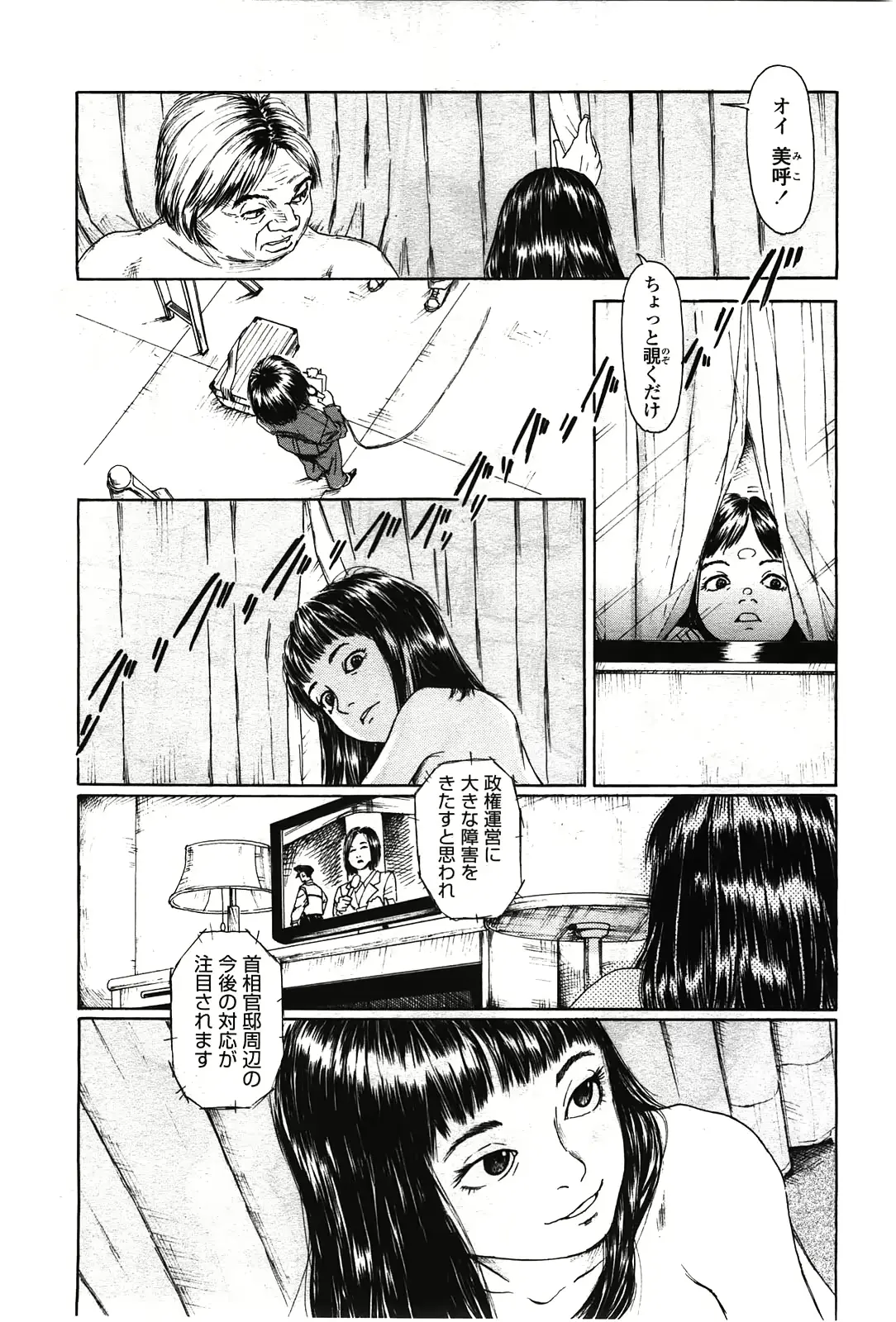 웹툰 이미지 16