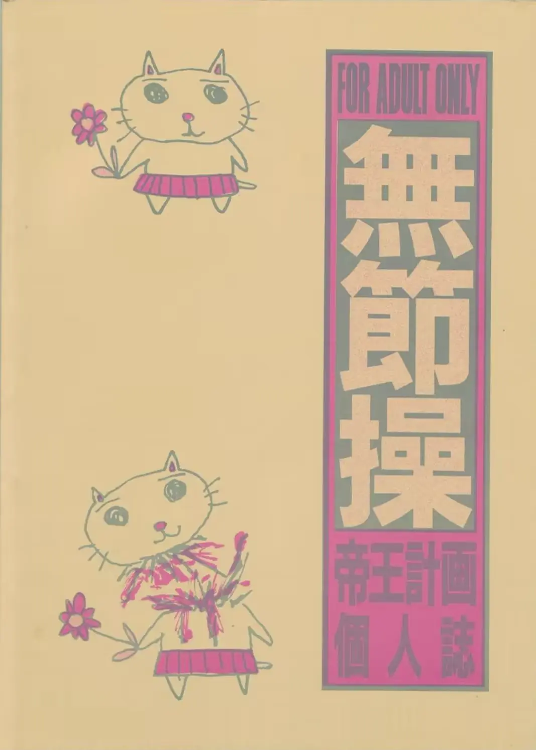 웹툰 이미지 36