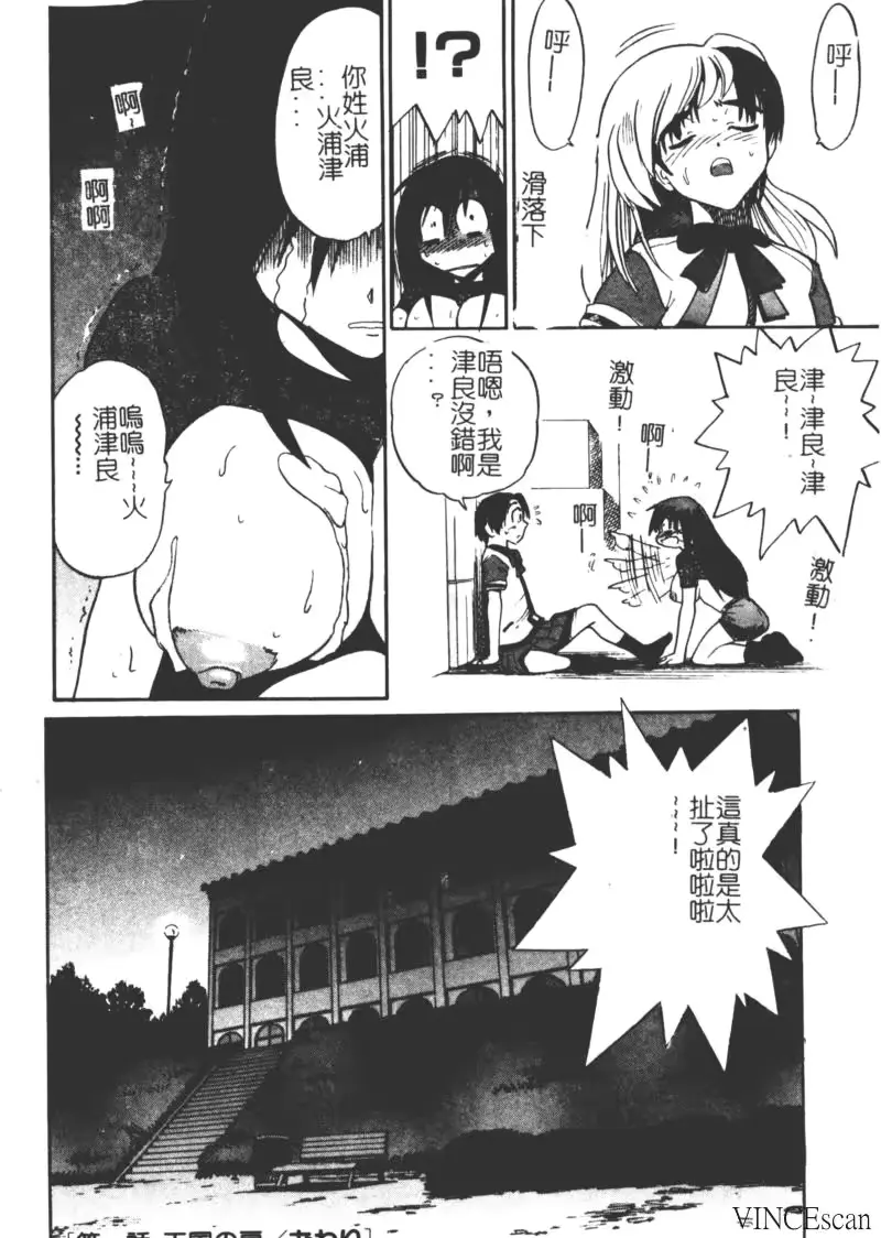 웹툰 이미지 38