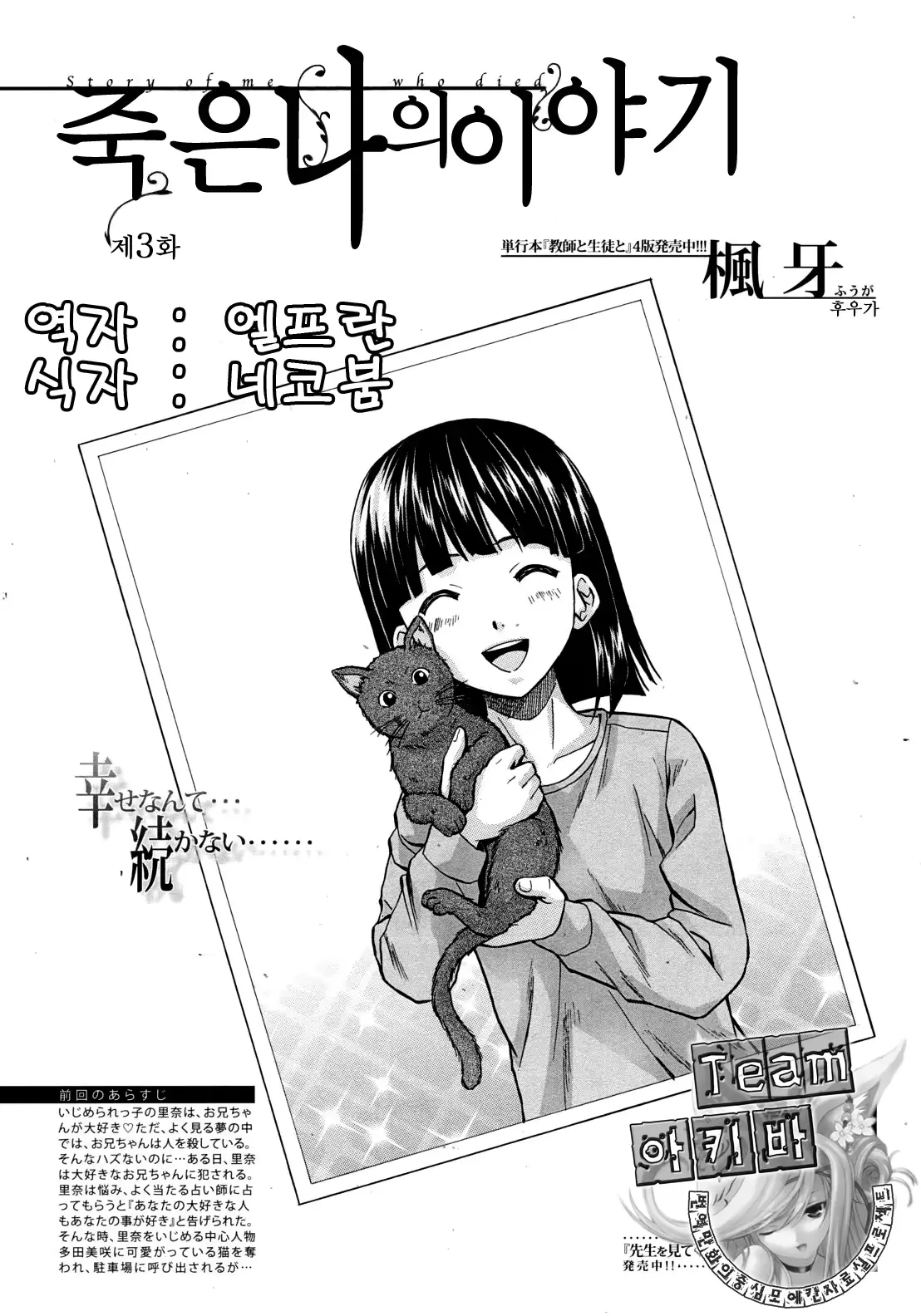 웹툰 이미지 0