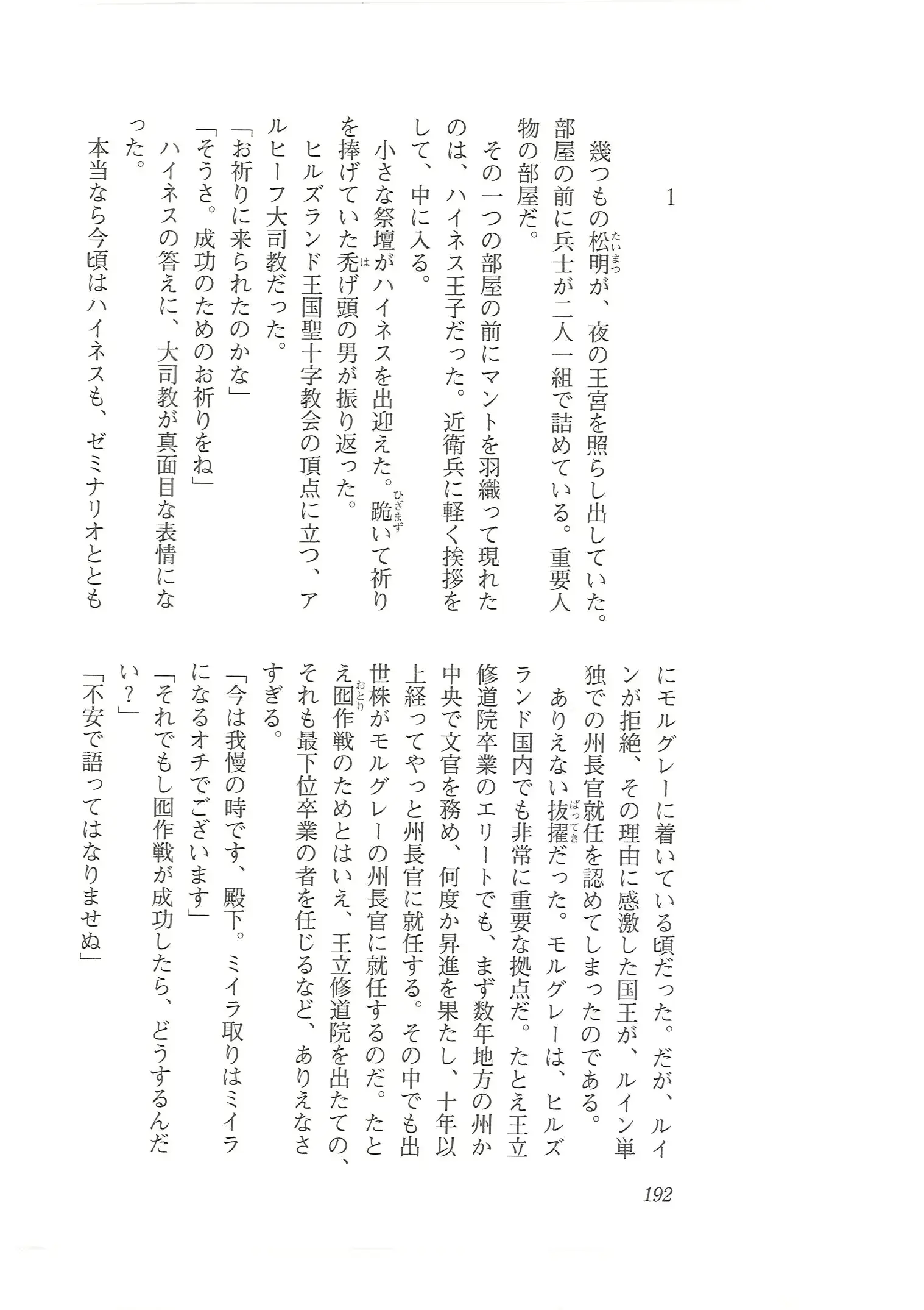 웹툰 이미지 183
