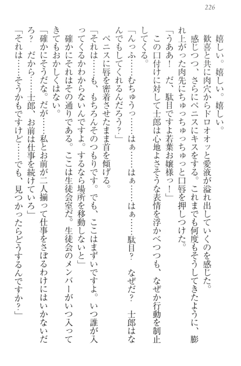 웹툰 이미지 235