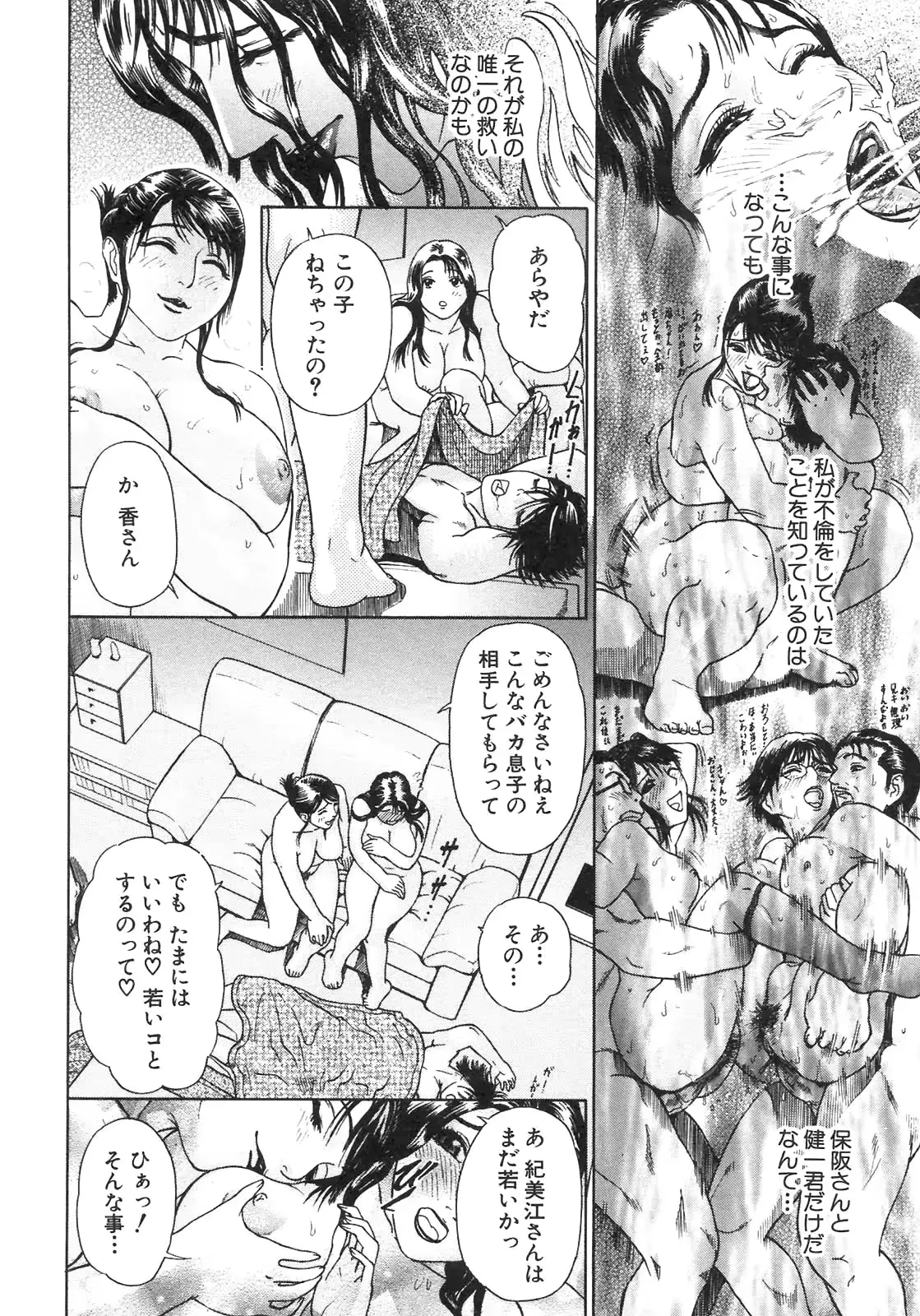 웹툰 이미지 91