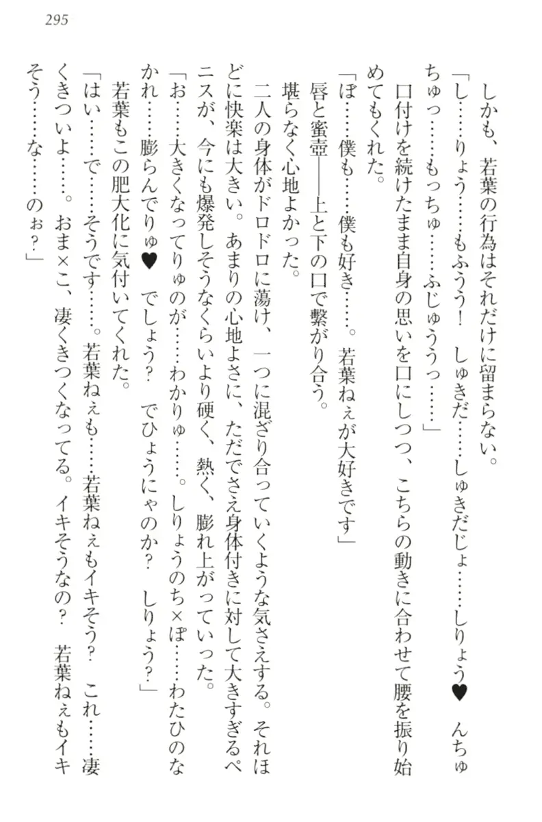 웹툰 이미지 304