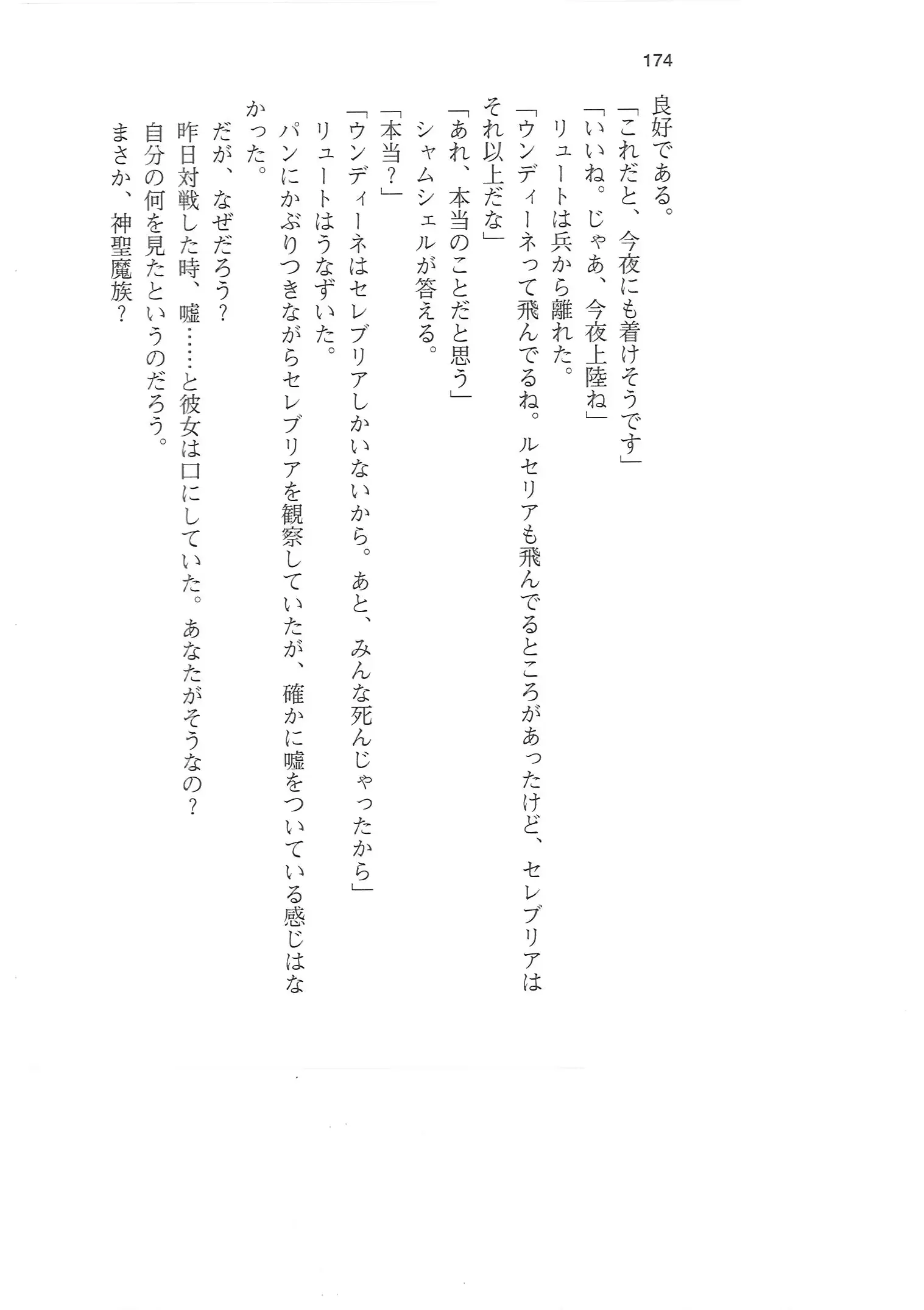 웹툰 이미지 172