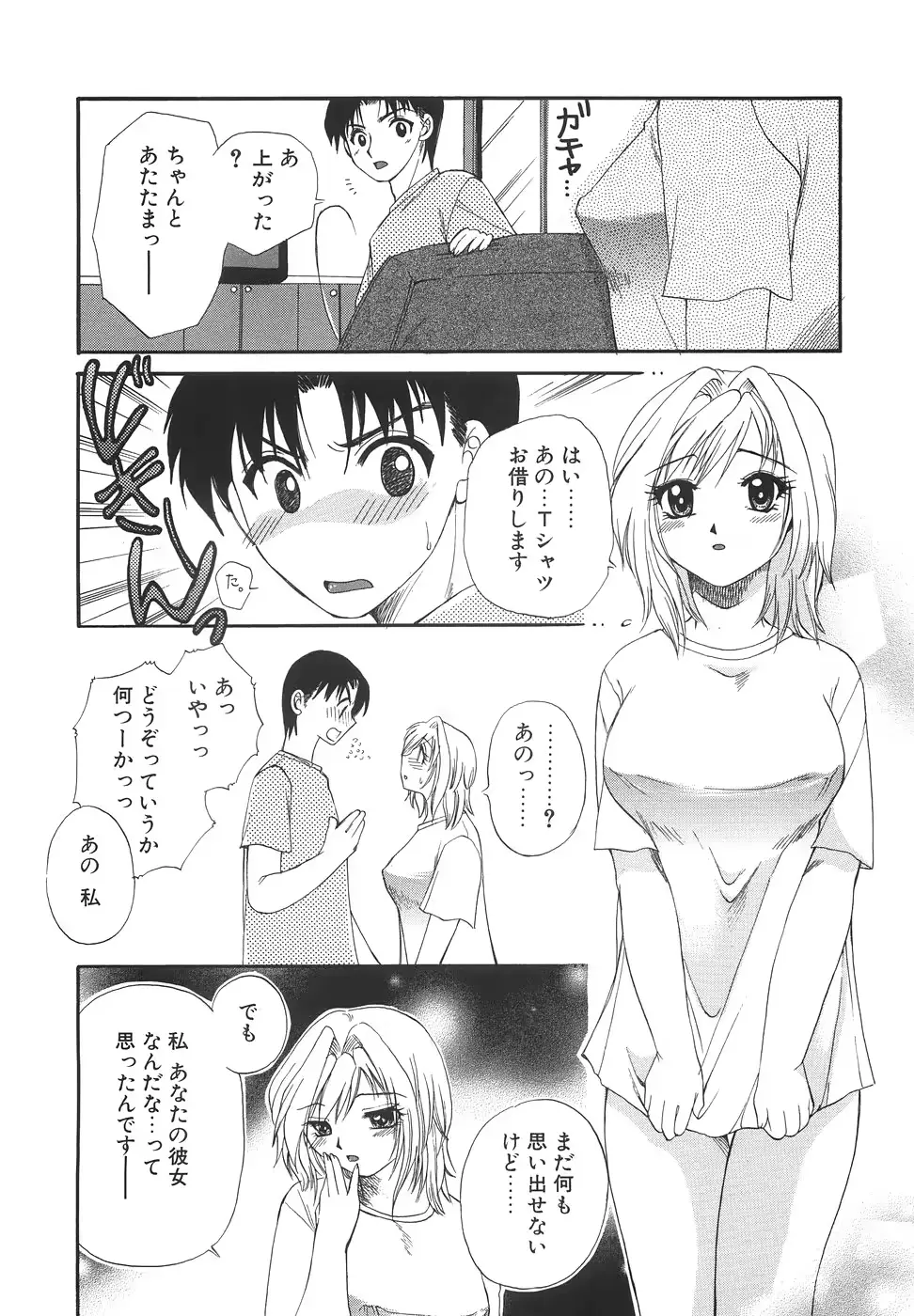 웹툰 이미지 54