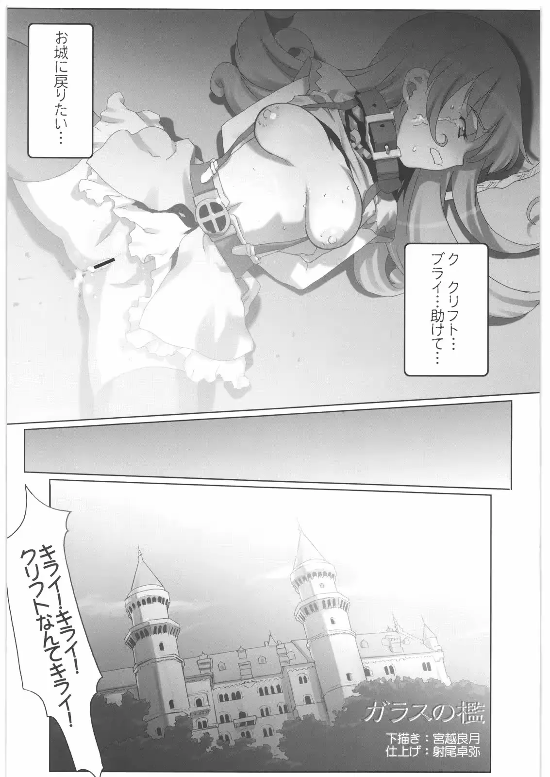 웹툰 이미지 18