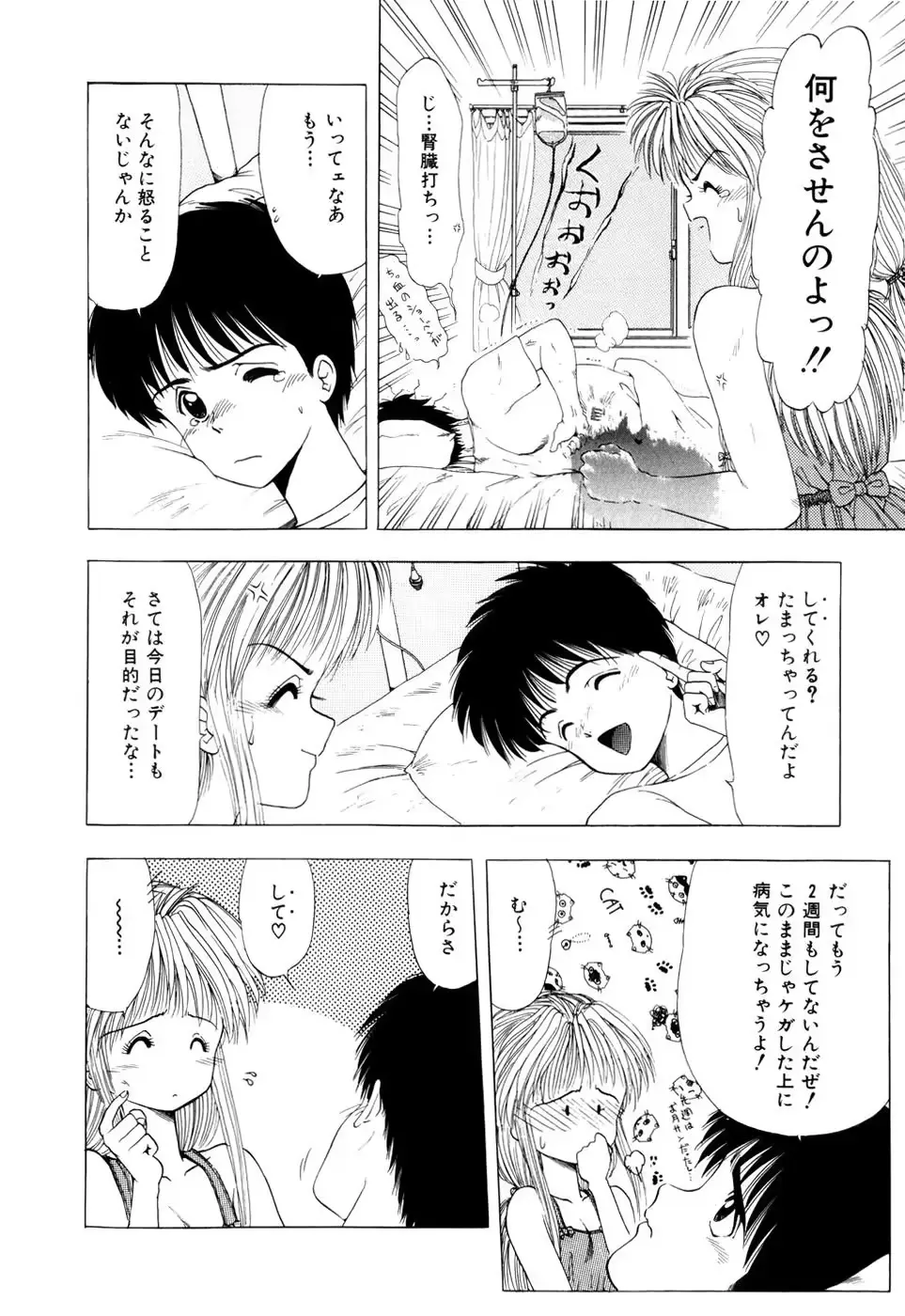 웹툰 이미지 121