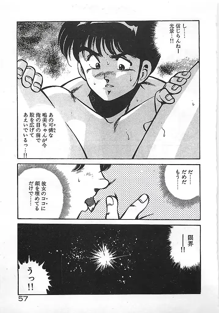 웹툰 이미지 58