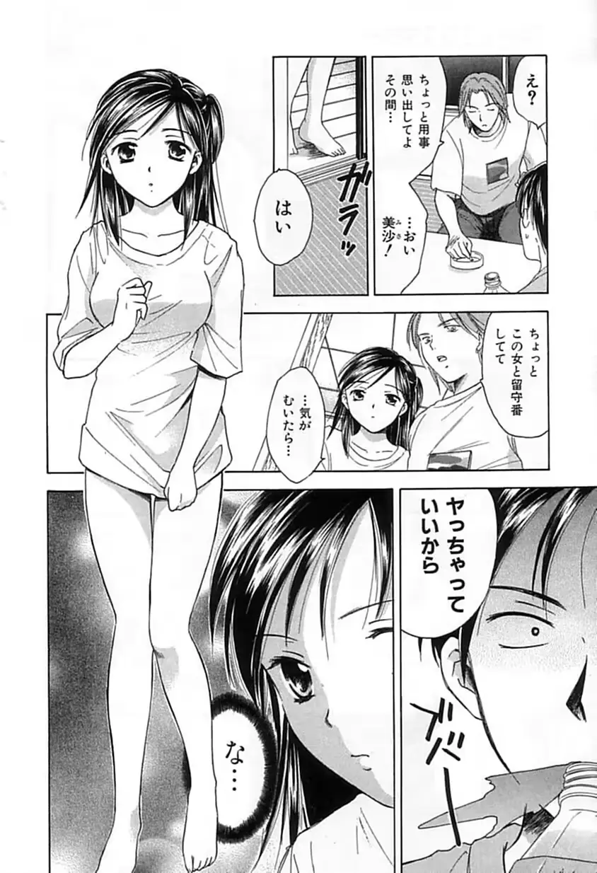 웹툰 이미지 8